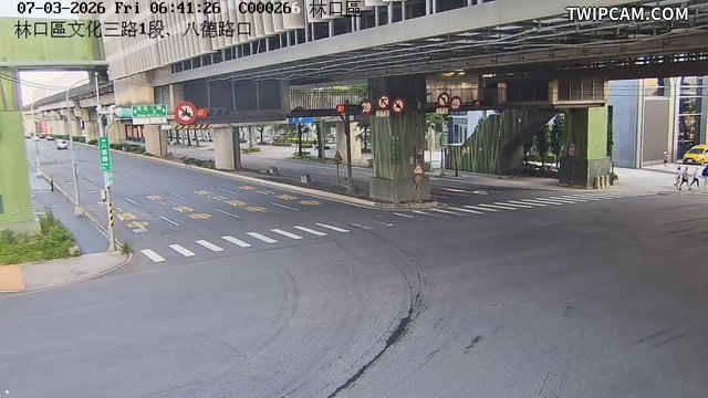 新北市道路 文化三路1段、八德路口