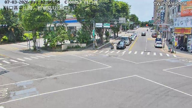 新北市道路 中山路、粉寮路1段路口即時影像