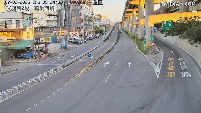 新北市道路 光復路2段、疏洪西路即時影像