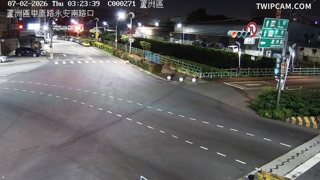 新北市道路 中原路永安南路口