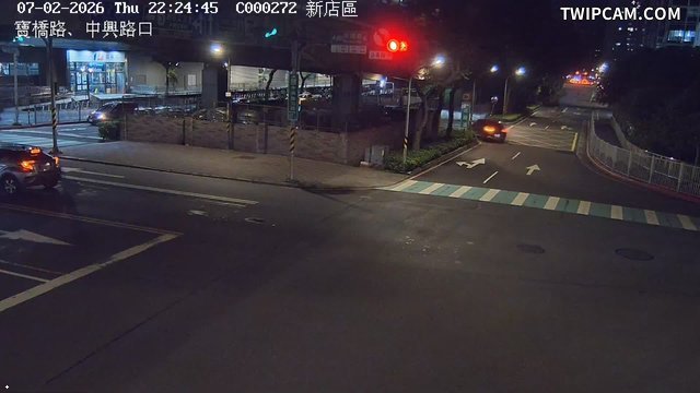 新北市道路 寶橋路、中興路口即時影像