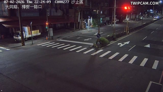 新北市道路 大同路、樟樹一路口即時影像