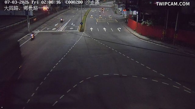 新北市道路 大同路、鄉長路一段即時影像