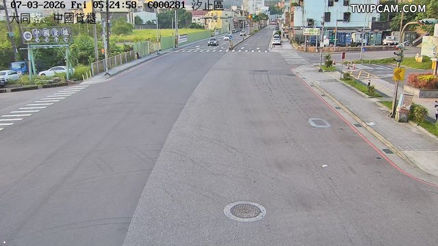 新北市道路 大同路、中國貨櫃