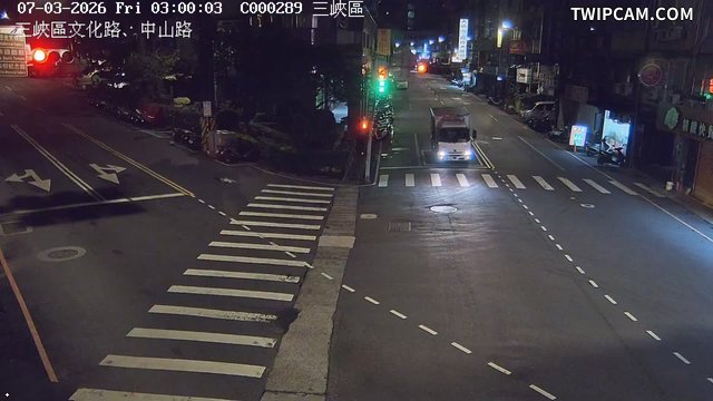 新北市道路 文化路、中山路即時影像