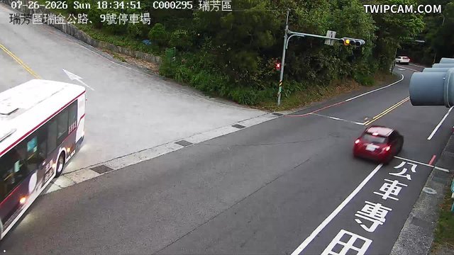 新北市道路 瑞金公路、9號停車場即時影像