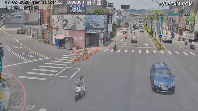 新北市道路 中正路、新樹路即時影像