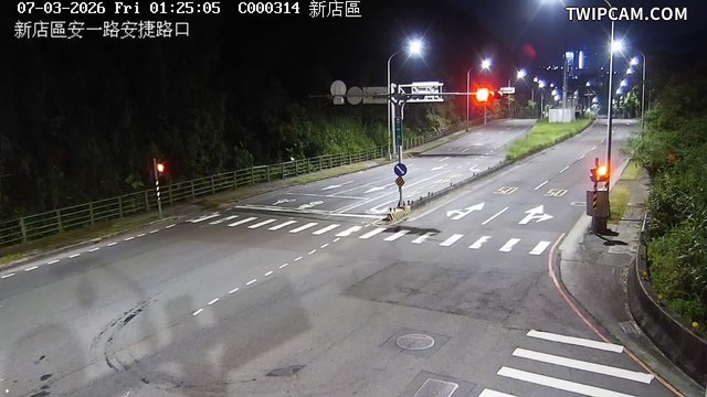 新北市道路 安一路安捷路即時影像