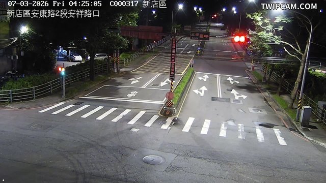 新北市道路 安康路安祥路即時影像