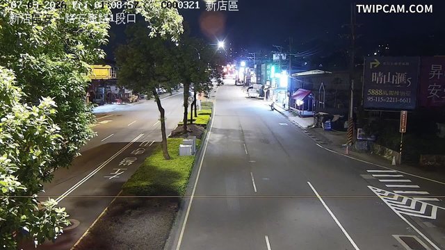 新北市道路 安一路安康路