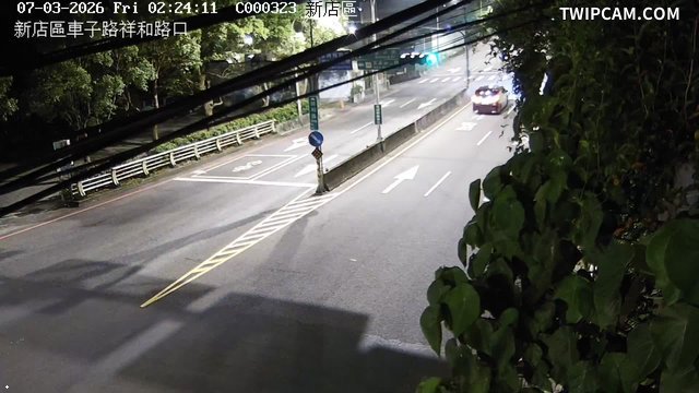 新北市道路 車子路祥和路即時影像