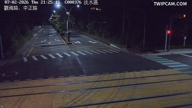 新北市道路 觀海路、中正路即時影像