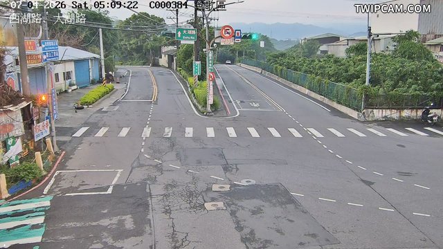 新北市道路 西湖路大湖街即時影像