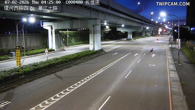 新北市道路 永安南路二段、中原路即時影像