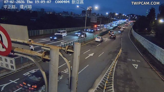 新北市道路 水利局-中正路、環河路施工影像即時影像