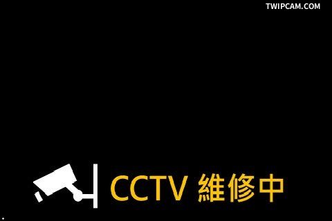新北市道路 中原二街/中原六街(中原二街-南)即時影像