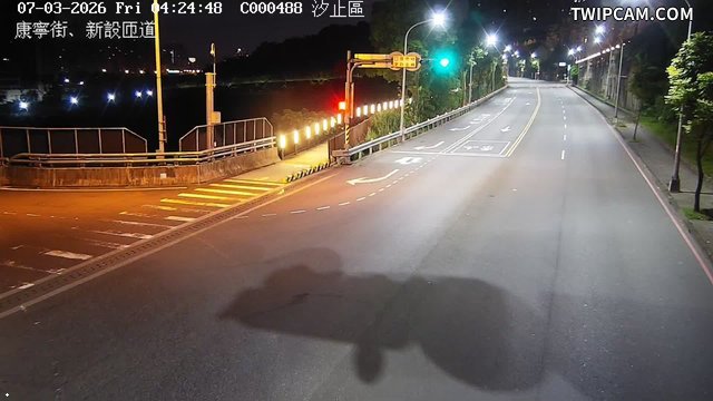 新北市道路 康寧街、國道新設匝道