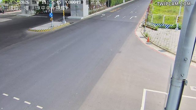 新北市道路 中環路、領航路(中央分隔島)即時影像