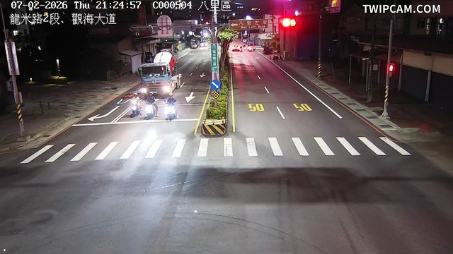 新北市道路 龍米路2段、觀海大道
