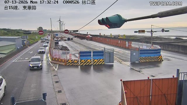 新北市道路 台15線、東華路