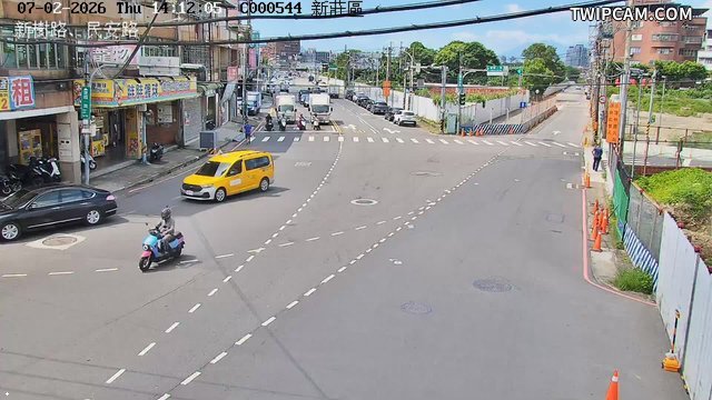 新北市道路 新樹路、民安路即時影像