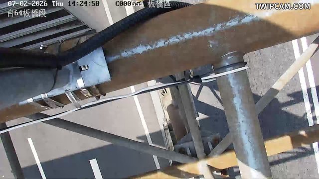 新北市道路 台64板橋段即時影像
