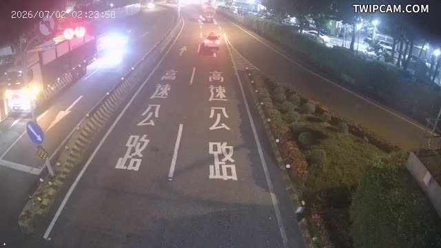 新北市道路 三重-三和路重陽路(往國1)即時影像