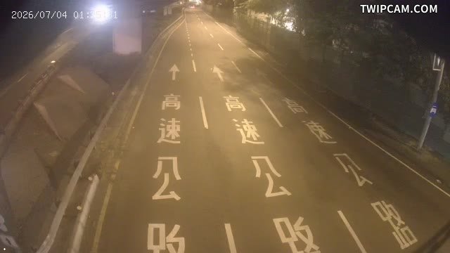 新北市道路 土城-大安路上匝道(往國3)即時影像