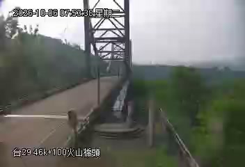 台29線 46K+100 火山橋頭即時影像