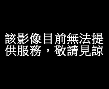 台76線 26K+425即時影像