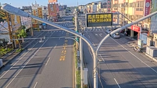 台9線 184K+945即時影像
