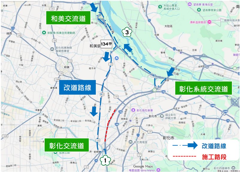 國1南下彰化系統至彰化段7月23日晚間起封閉外側車道