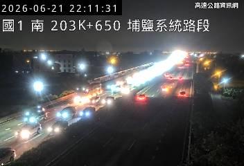 2026-06-21 22:07:00 國道1號北向202.9km=>202.9km 事故 附近歷史影像-3