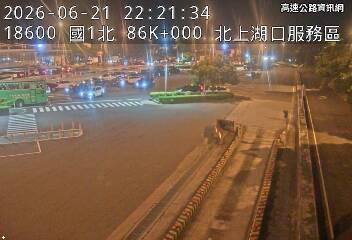 2026-06-21 22:17:00 國道1號北向86km=>86km 事故 附近歷史影像-2