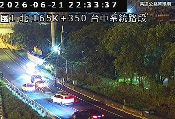 2026-06-21 22:28:00 國道1號北向165.5km=>165.5km 事故 附近歷史影像-1