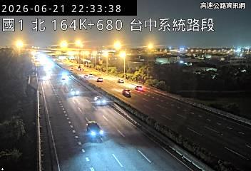 2026-06-21 22:28:00 國道1號北向165.5km=>165.5km 事故 附近歷史影像-5