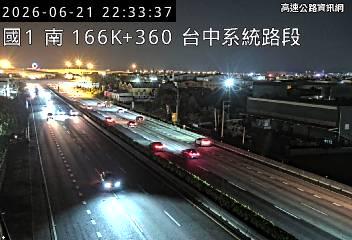 2026-06-21 22:28:00 國道1號北向165.5km=>165.5km 事故 附近歷史影像-6