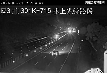 2026-06-21 23:00:00 國道3號南向300.3km=>300.3km 事故 附近歷史影像-5
