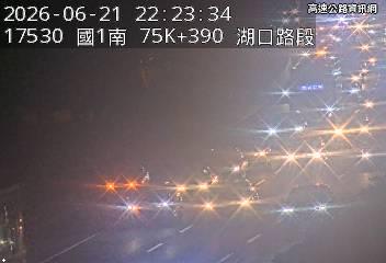 2026-06-21 22:18:00 國道1號北向75.6km=>75.6km 故障車 附近歷史影像-1