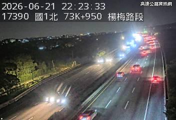 2026-06-21 22:18:00 國道1號北向75.6km=>75.6km 故障車 附近歷史影像-4