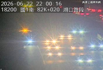 2026-06-22 21:56:00 國道1號南向81.8km=>81.8km 故障車 附近歷史影像-1