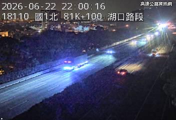 2026-06-22 21:56:00 國道1號南向81.8km=>81.8km 故障車 附近歷史影像-2