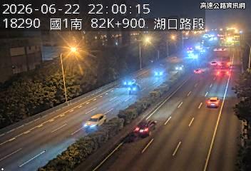 2026-06-22 21:56:00 國道1號南向81.8km=>81.8km 故障車 附近歷史影像-3