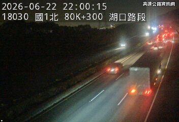 2026-06-22 21:56:00 國道1號南向81.8km=>81.8km 故障車 附近歷史影像-4
