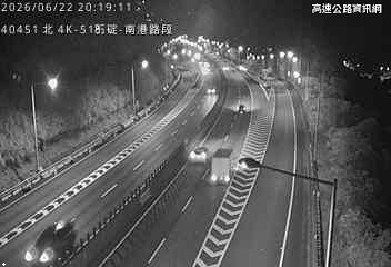 2026-06-22 20:15:00 國道5號南向4.5km=>4.5km 故障車 附近歷史影像-2