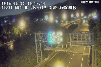 2026-06-22 20:15:00 國道5號南向4.5km=>4.5km 故障車 附近歷史影像-5