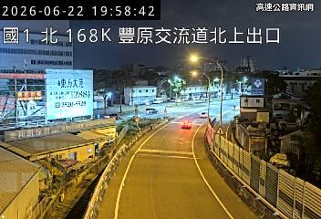 2026-06-22 19:52:00 國道1號北向169.8km=>169.8km 故障車 附近歷史影像-6