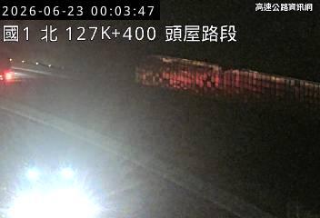 2026-06-22 23:59:00 國道1號南向127.4km=>127.4km 故障車 附近歷史影像-1