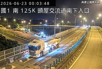 2026-06-22 23:59:00 國道1號南向127.4km=>127.4km 故障車 附近歷史影像-4