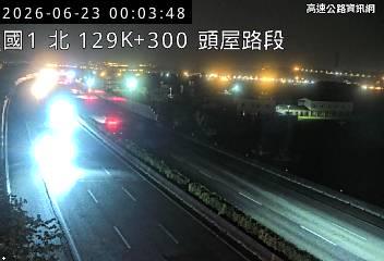 2026-06-22 23:59:00 國道1號南向127.4km=>127.4km 故障車 附近歷史影像-5